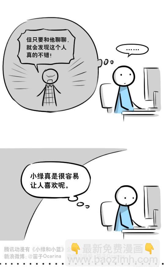 271 机器人32-工作日(1/2)-第271话