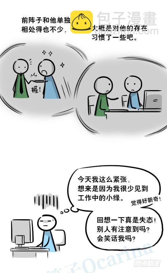 271 机器人32-工作日(1/2)-第271话