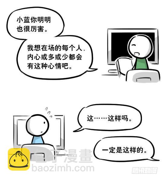 271 机器人32-工作日(1/2)-第271话