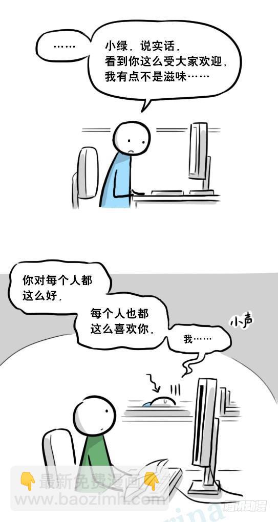 271 机器人32-工作日(1/2)-第271话