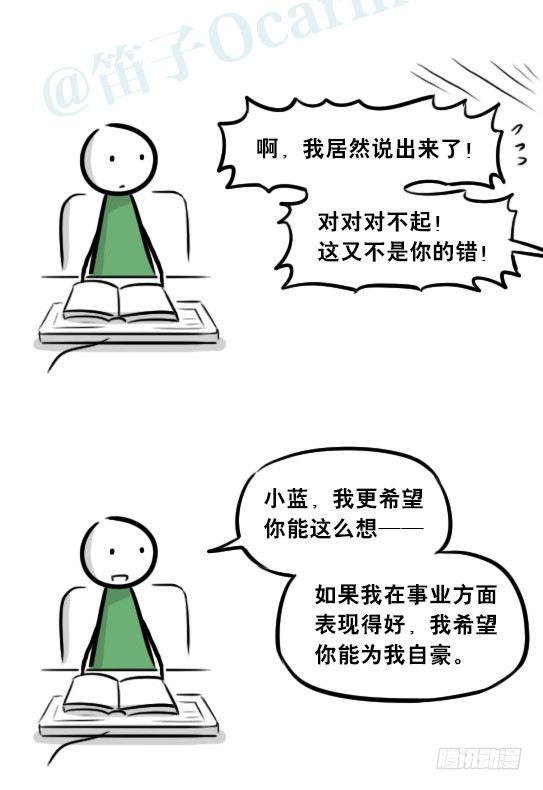 271 机器人32-工作日(1/2)-第271话
