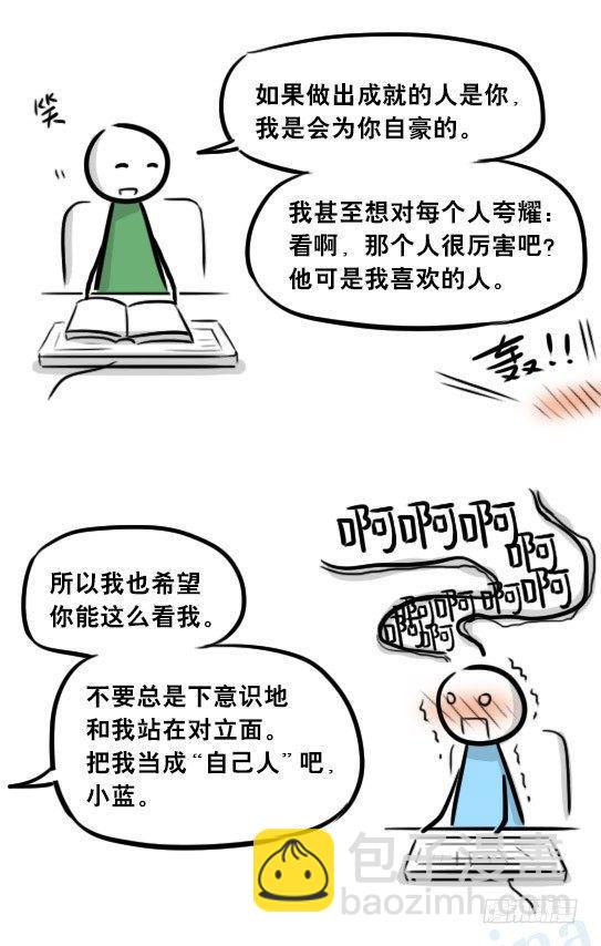 271 机器人32-工作日(1/2)-第271话