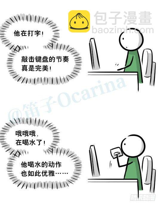 271 机器人32-工作日(1/2)-第271话