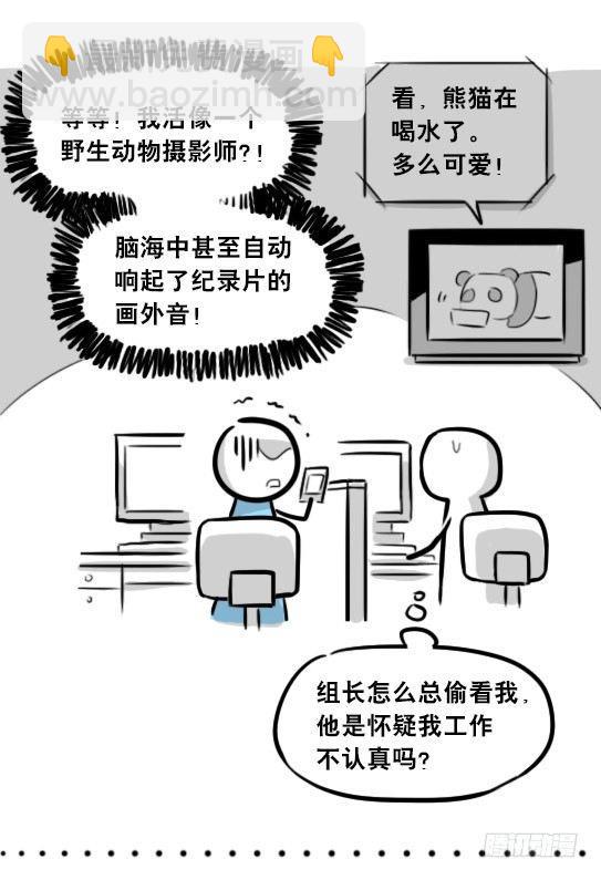 271 机器人32-工作日(1/2)-第271话