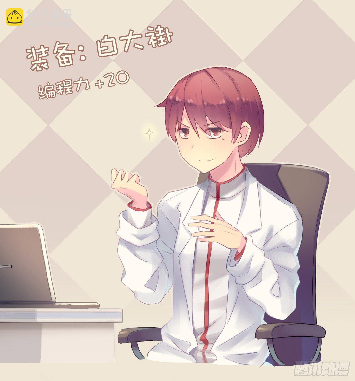 几张杂图-第273话