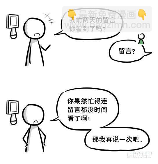 275 黑名单(1/3)-第275话