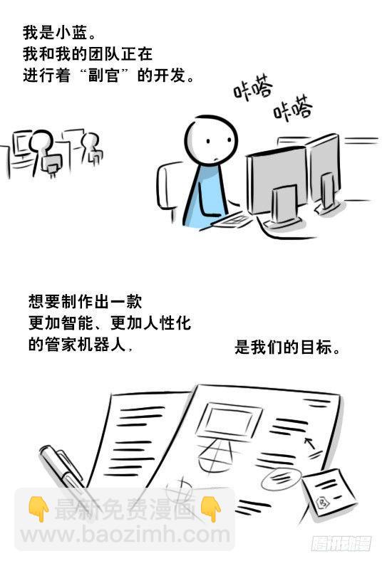 275 黑名单(1/3)-第275话