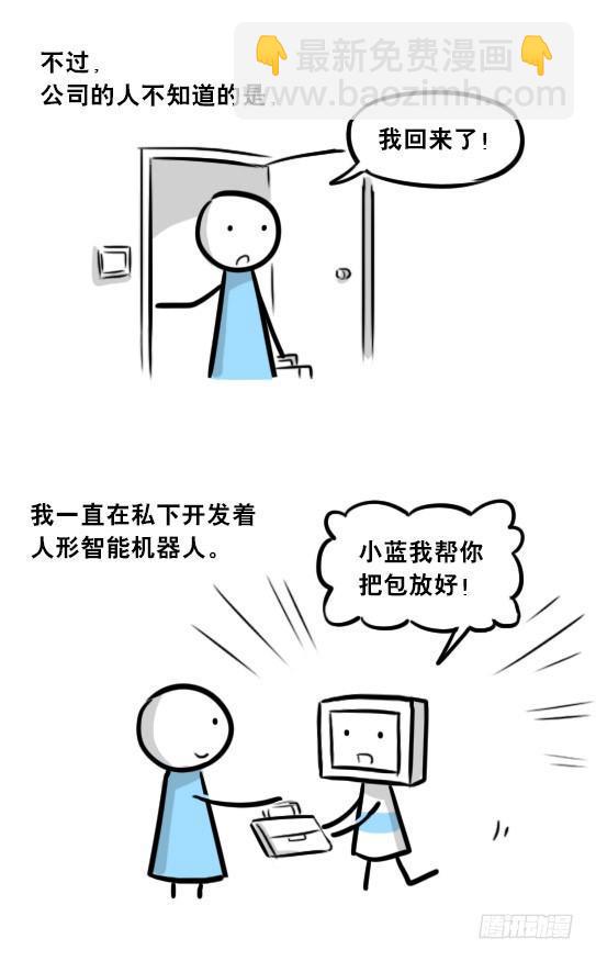 275 黑名单(1/3)-第275话