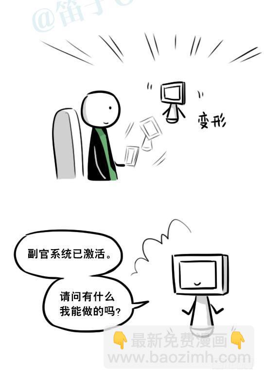 275 黑名单(1/3)-第275话