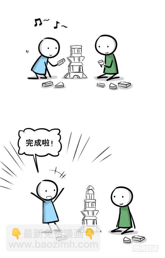 277 理性与感性-第277话
