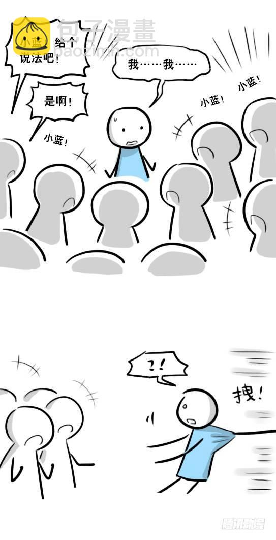 279 鱼(1/2)-第279话