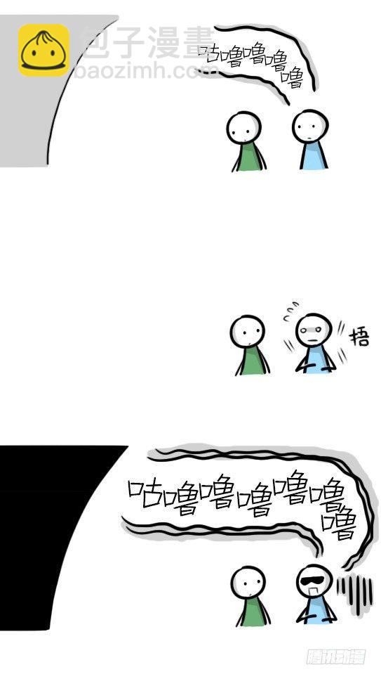 279 鱼(1/2)-第279话