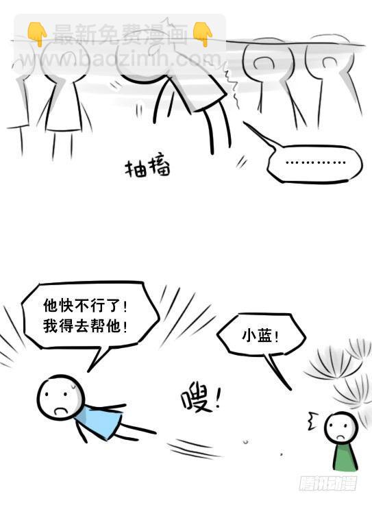 279 鱼(1/2)-第279话