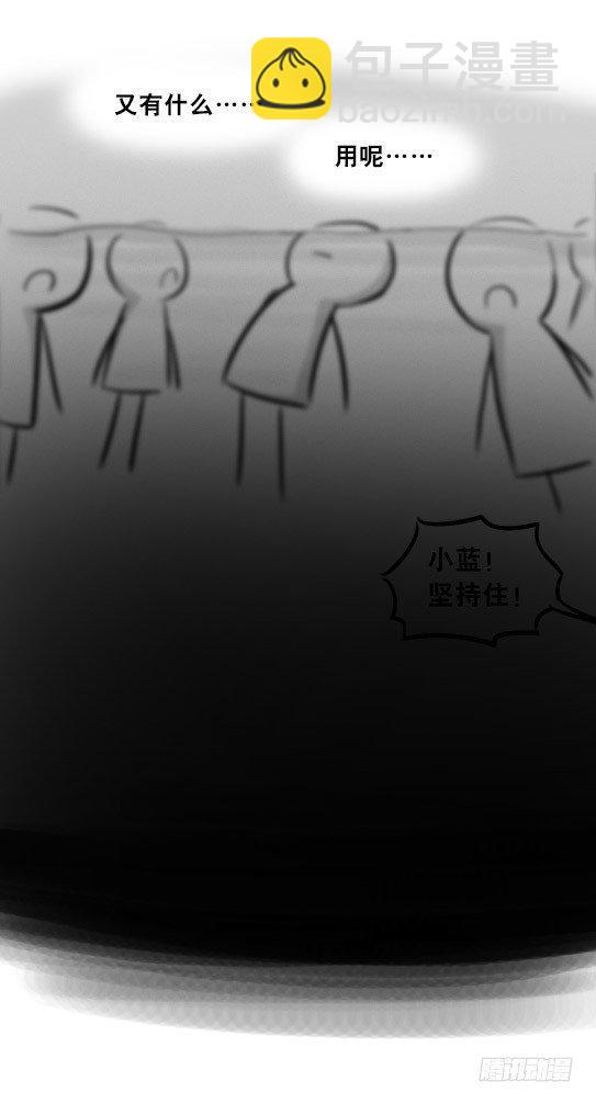 279 鱼(1/2)-第279话