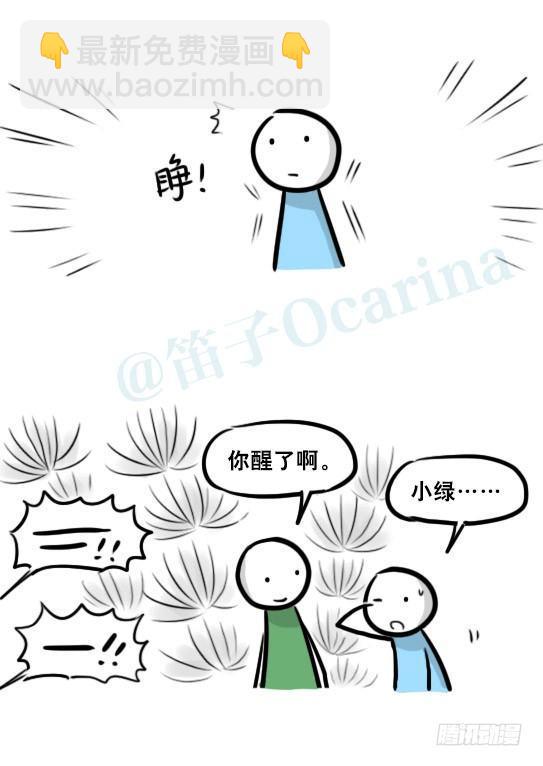 279 鱼(1/2)-第279话