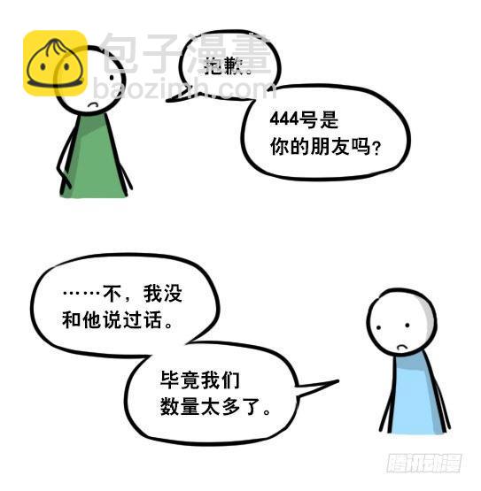 279 鱼(1/2)-第279话
