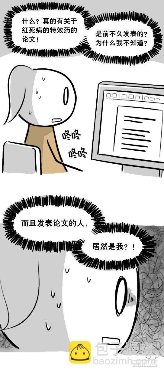 281 法外之地(1/3)-第281话