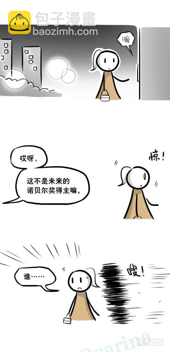281 法外之地(1/3)-第281话
