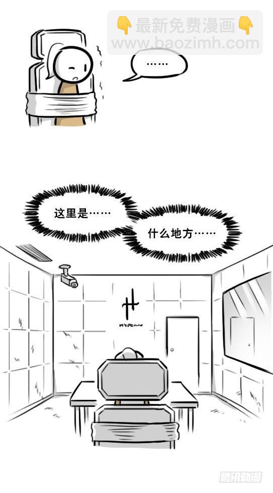 281 法外之地(1/3)-第281话