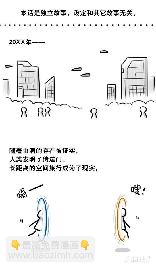281 法外之地(1/3)-第281话