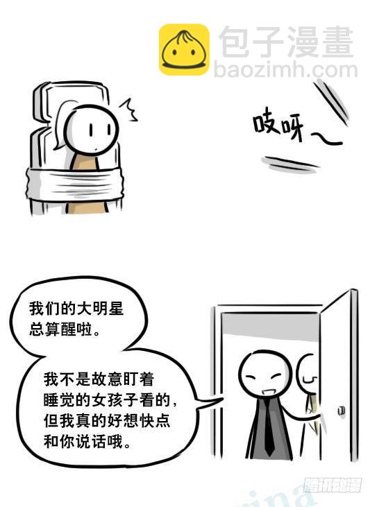 281 法外之地(1/3)-第281话