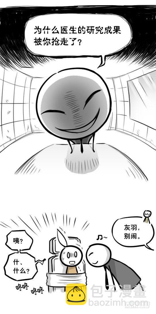 281 法外之地(1/3)-第281话