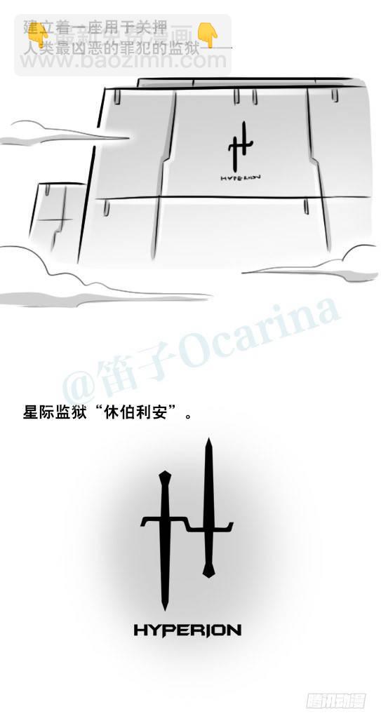 281 法外之地(1/3)-第281话
