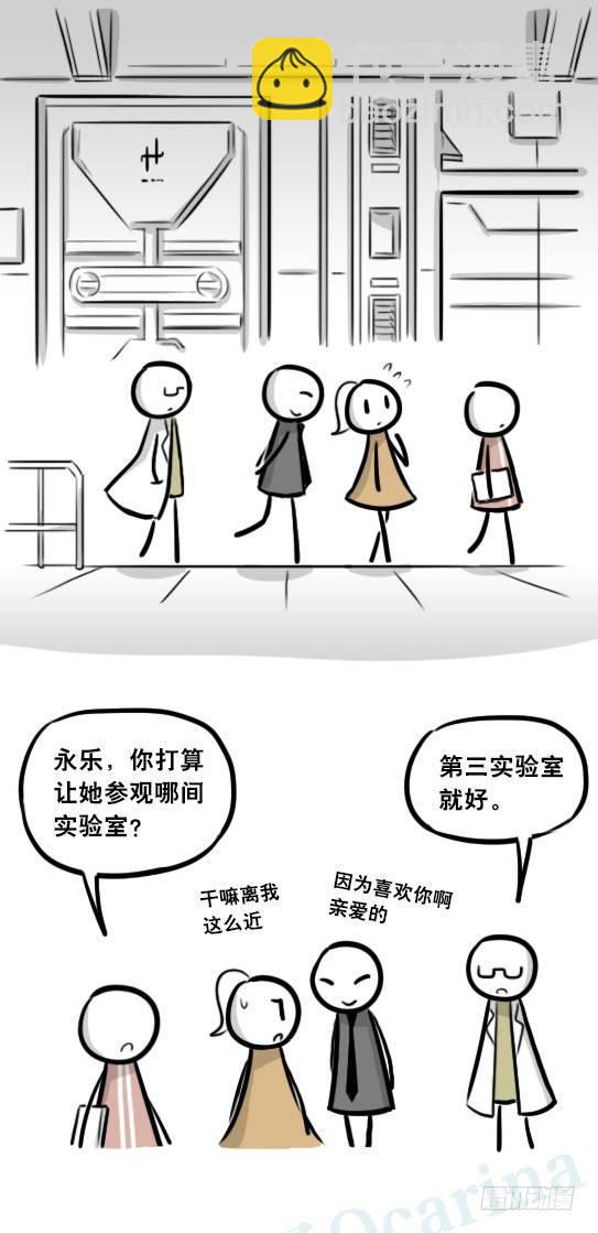 281 法外之地(1/3)-第281话
