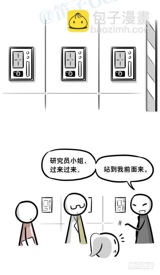 281 法外之地(1/3)-第281话