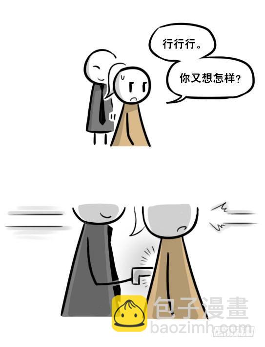 281 法外之地(1/3)-第281话