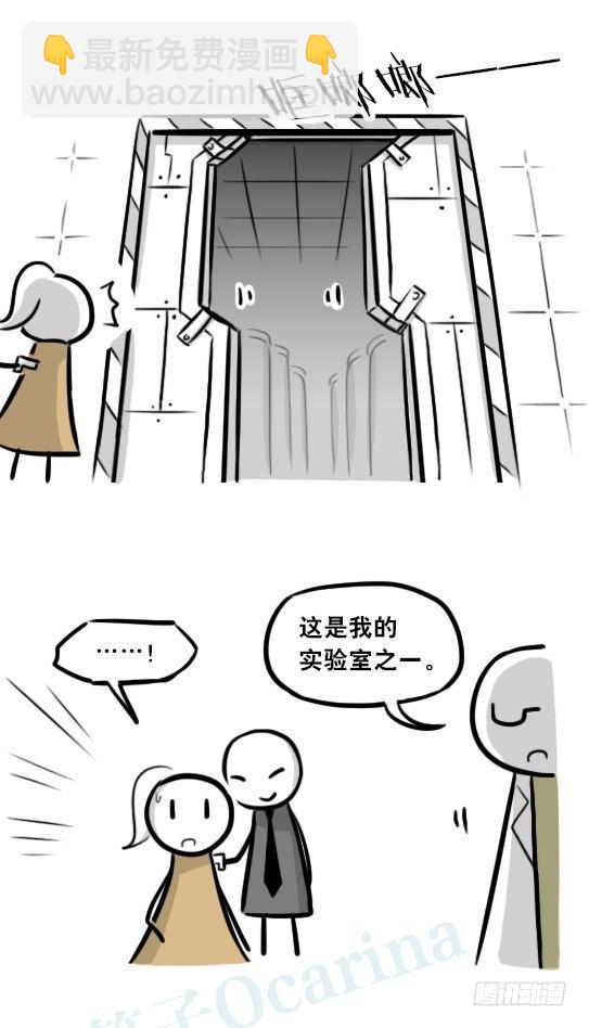 281 法外之地(1/3)-第281话