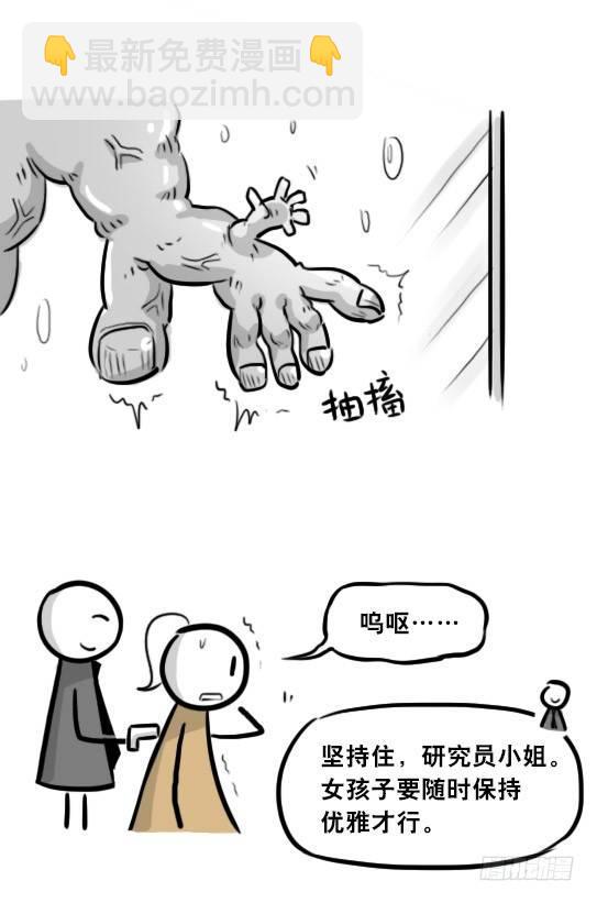 281 法外之地(1/3)-第281话