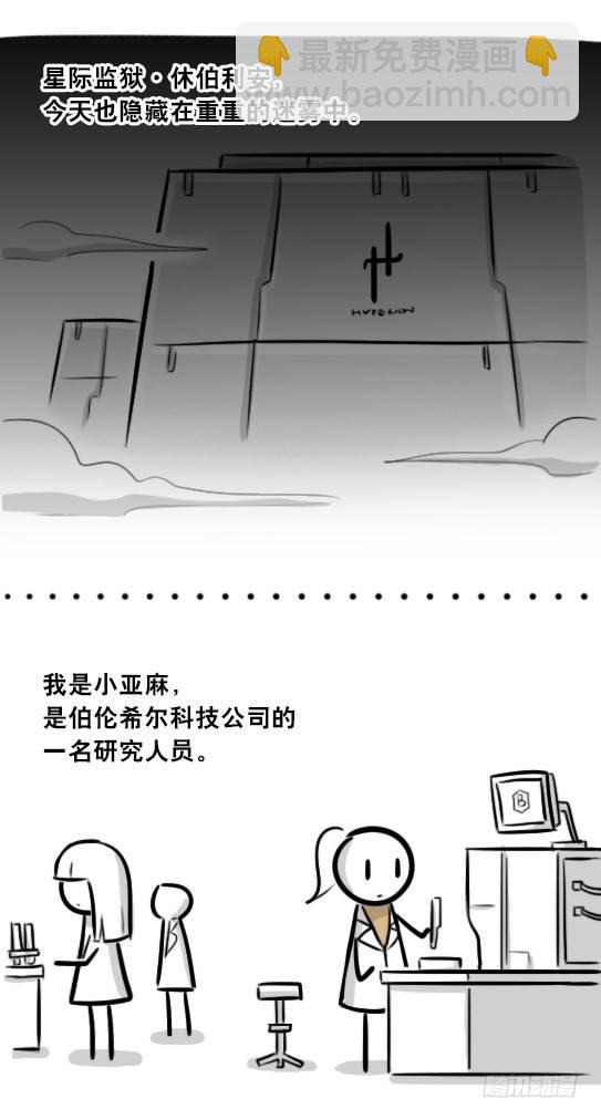 281 法外之地(1/3)-第281话