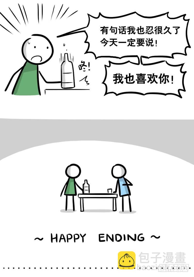 283 动画吐槽01-第283话