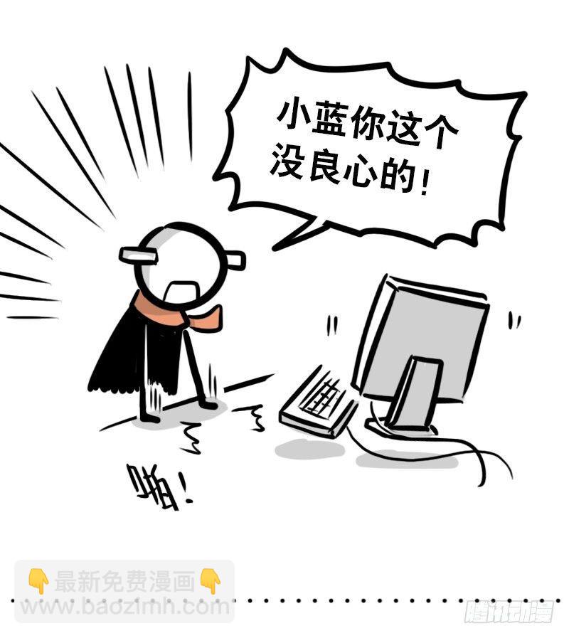 283 动画吐槽01-第283话