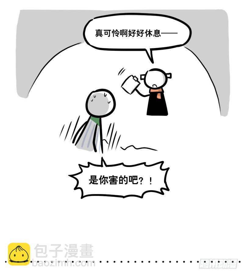 283 动画吐槽01-第283话