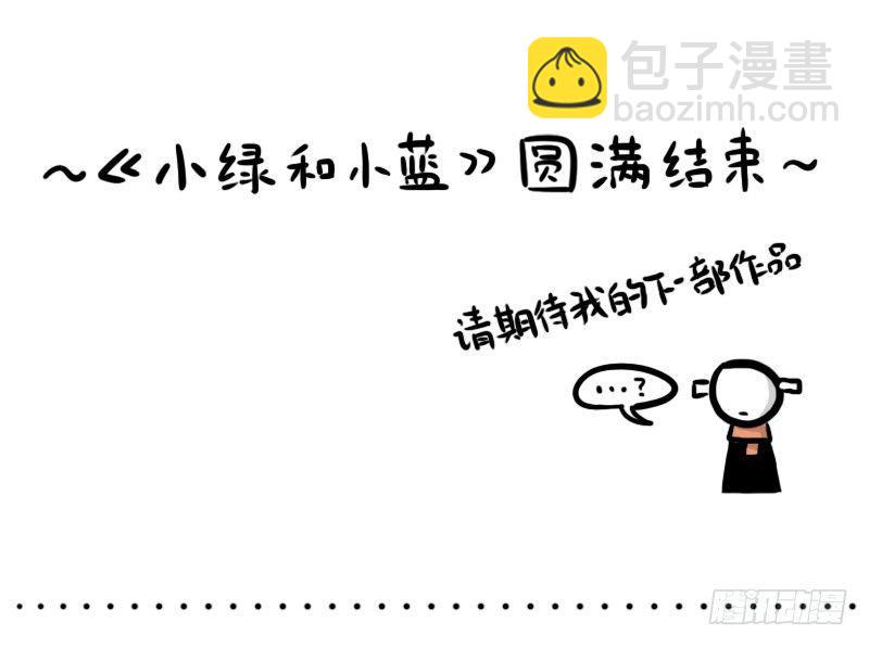 283 动画吐槽01-第283话