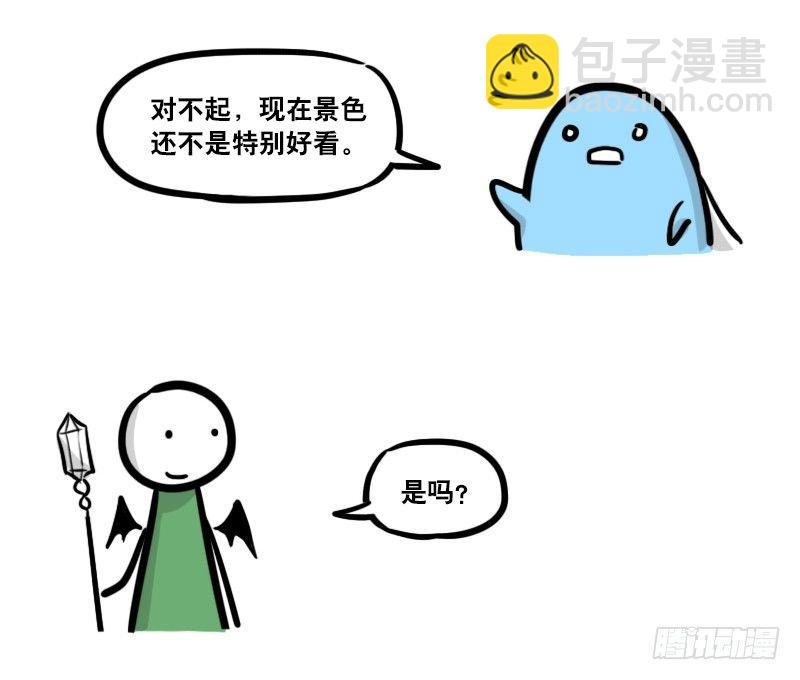 283 动画吐槽01-第283话