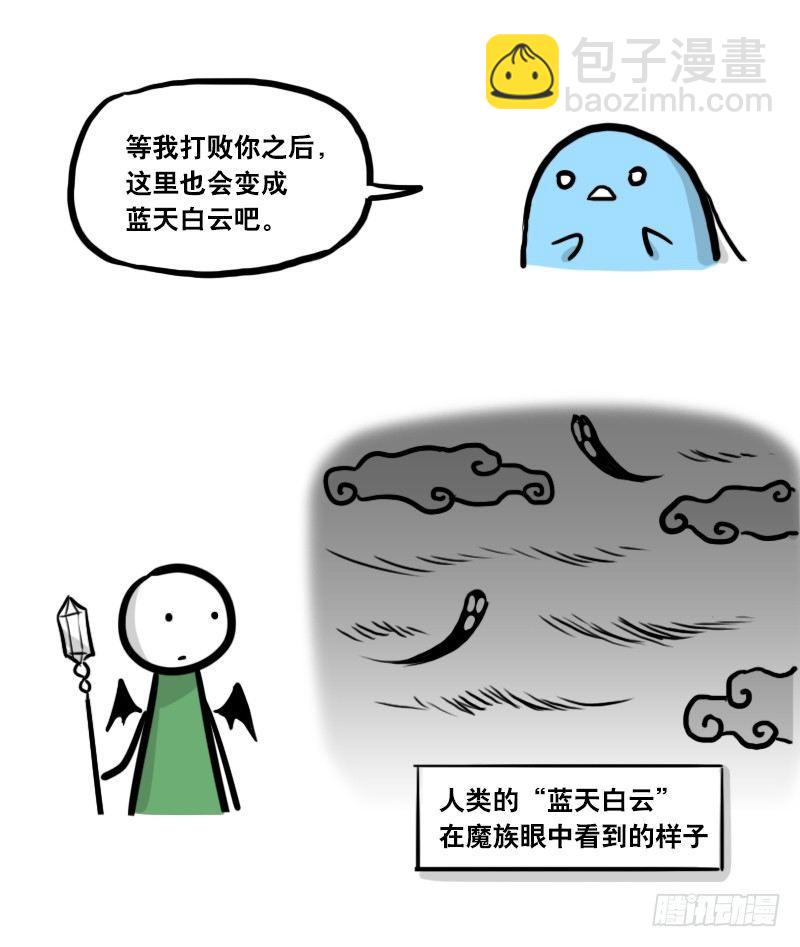 283 动画吐槽01-第283话