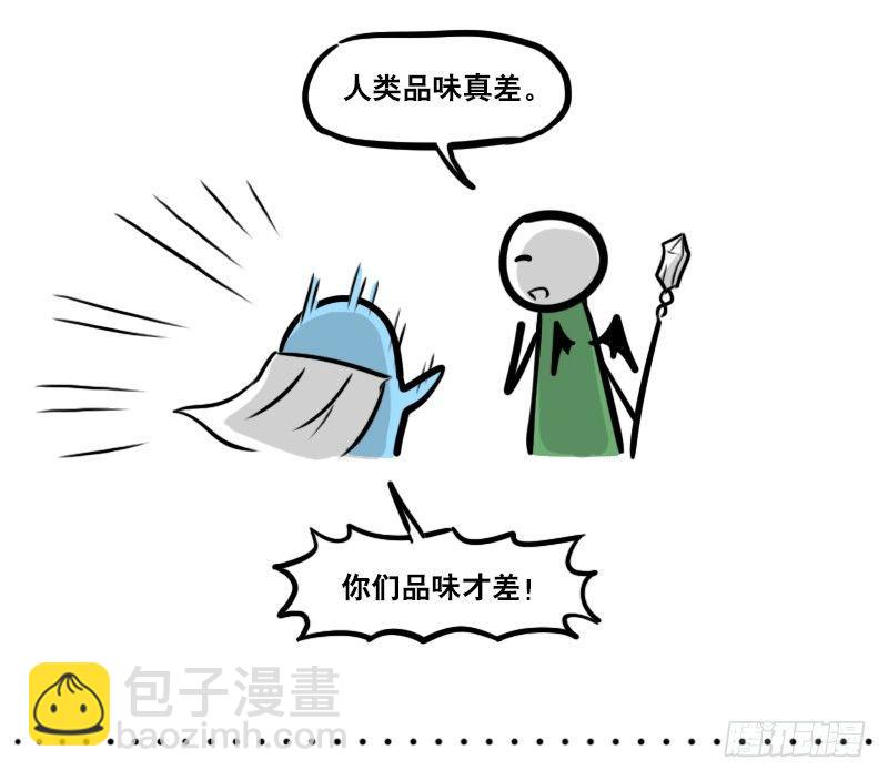 283 动画吐槽01-第283话