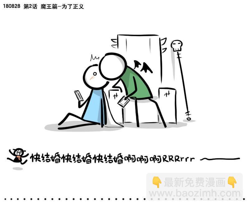 283 动画吐槽01-第283话