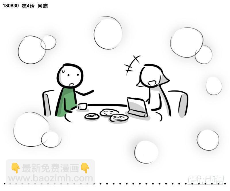 283 动画吐槽01-第283话