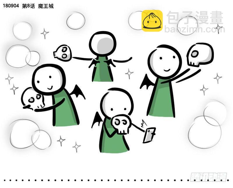283 动画吐槽01-第283话