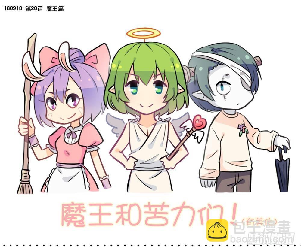 285 动画吐槽02-第285话