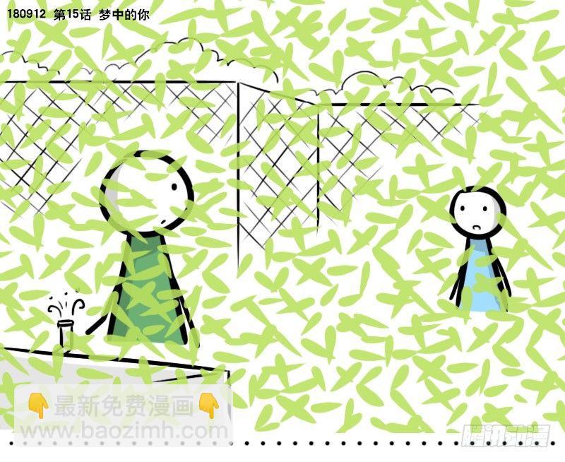285 动画吐槽02-第285话