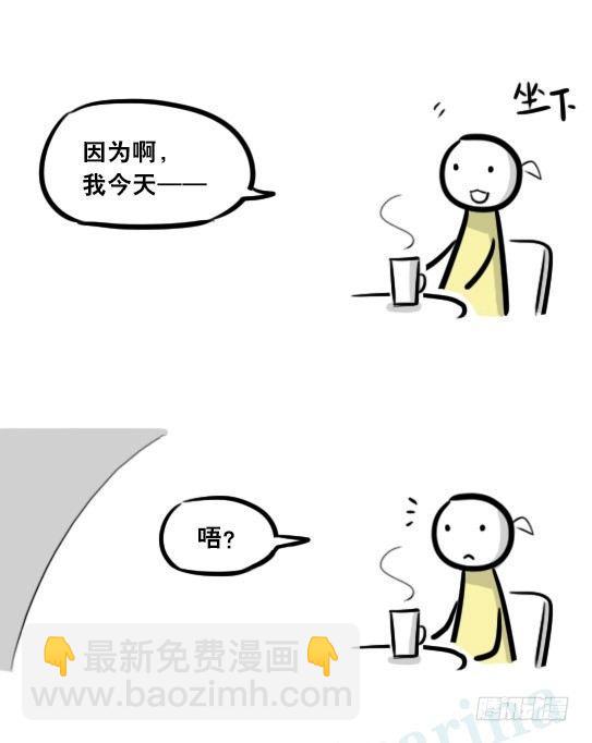 289 捷径（上）(1/3)-第289话