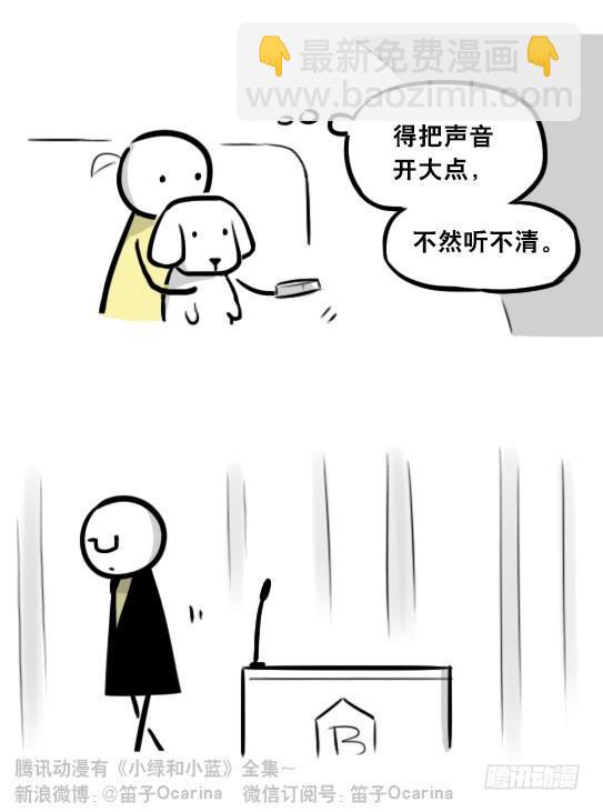 289 捷径（上）(1/3)-第289话