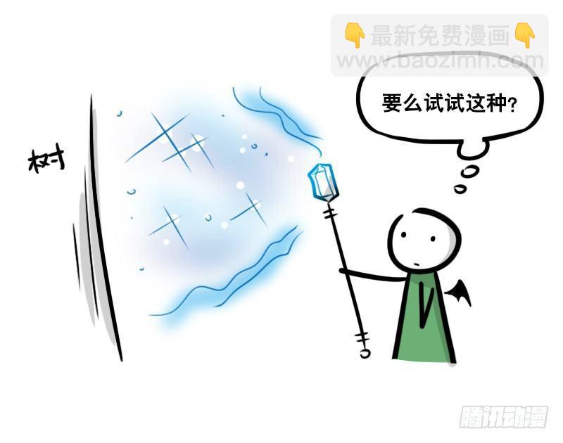 293 动画吐槽04-第293话