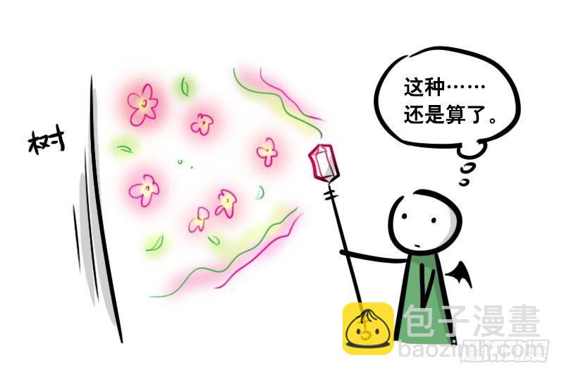 293 动画吐槽04-第293话