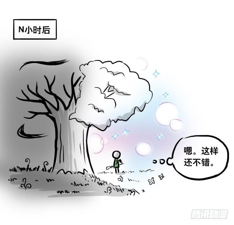 293 动画吐槽04-第293话